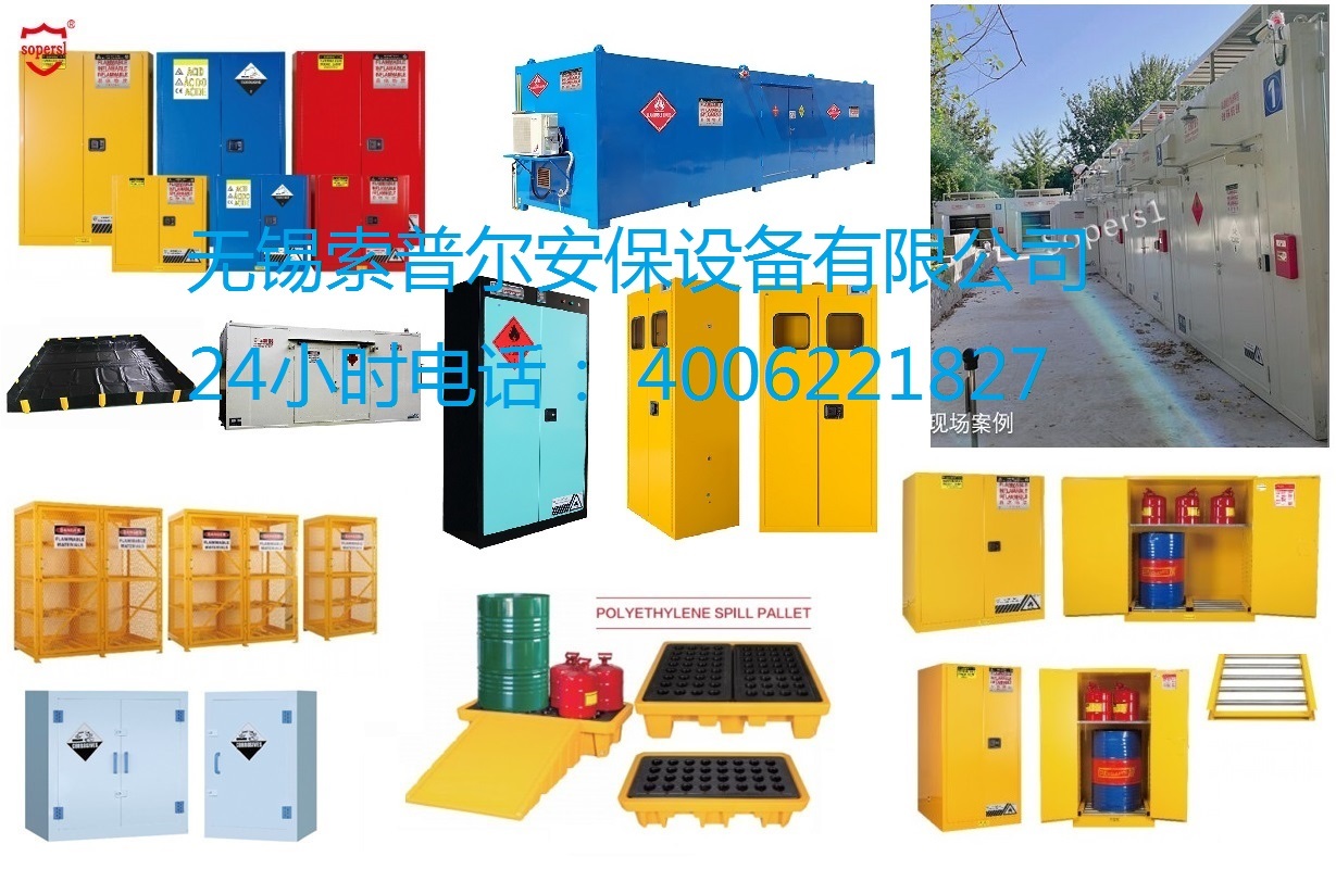 Neueste Unternehmensblogs über Werden brennbare Feuerschutzschränke für Industrie und Laboratorien weltweit eine wesentliche Anforderung?